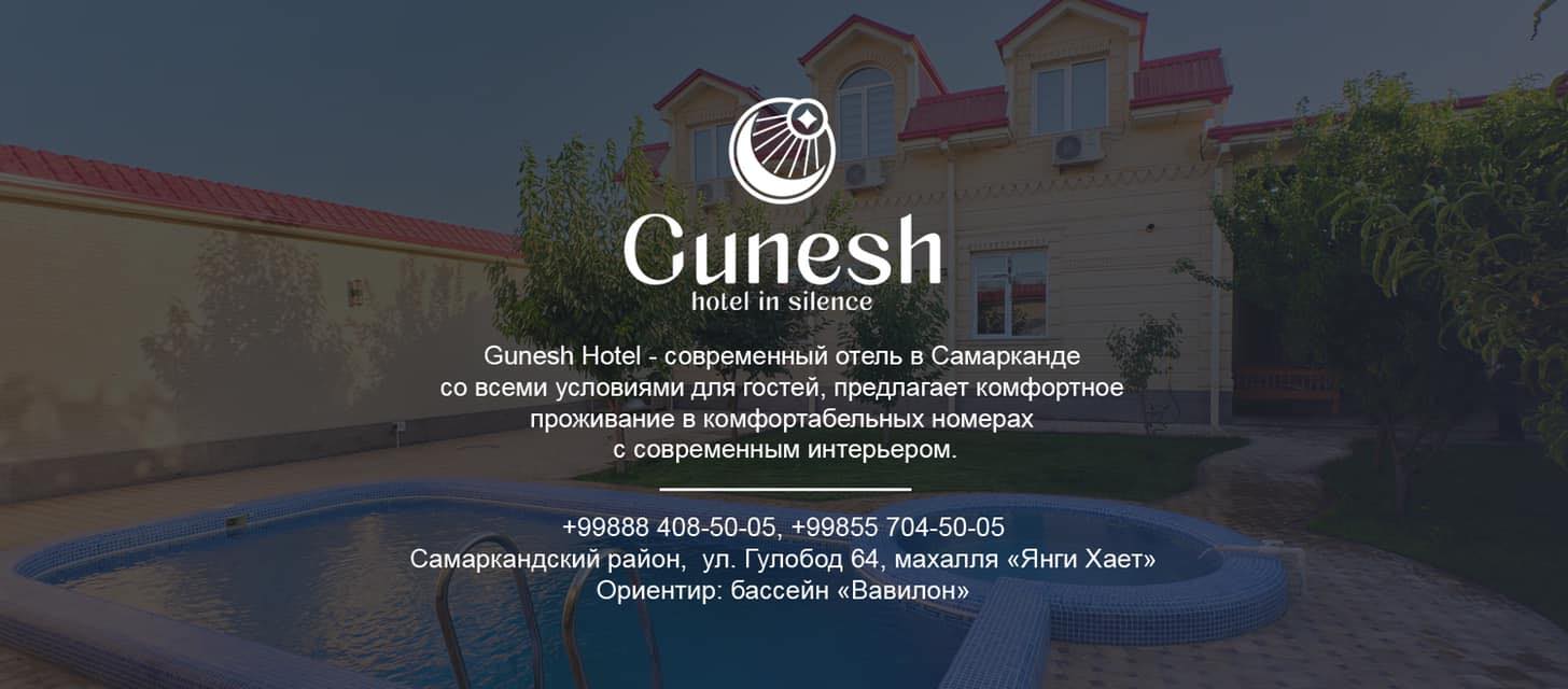Gunesh Hotel Samarkand