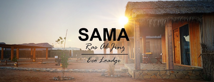 Sama Ras Al Jinz