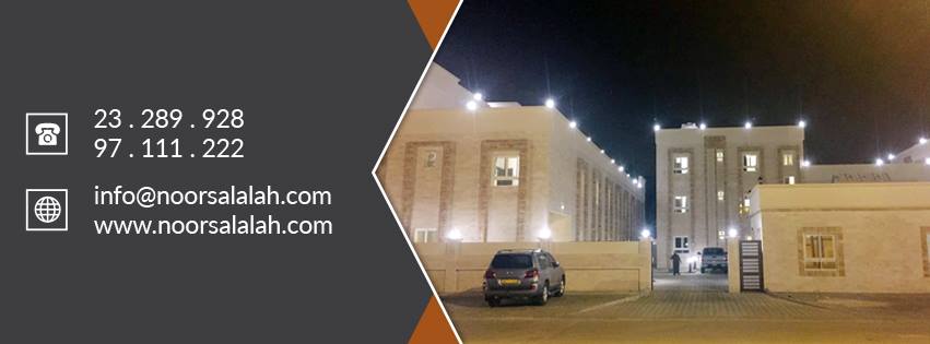 Al Noor Saadah Furnished Apartments